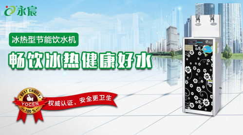 青島節(jié)能飲水機(jī)廠家教您如何保養(yǎng)不銹鋼飲水機(jī)，健康飲水從細(xì)節(jié)做起