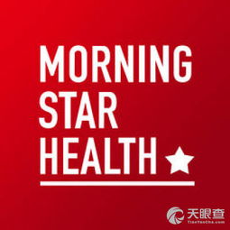 四川晨星健康咨詢(xún)服務(wù)有限責(zé)任公司 專(zhuān)業(yè)護(hù)航，健康相伴