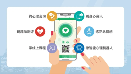 中智關(guān)愛(ài)通兩款明星數(shù)字產(chǎn)品閃耀服貿(mào)會(huì)，加速布局人力資源服務(wù)“智”生態(tài)與健康咨詢服務(wù)